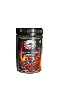 Premium Steak Seasoning - بهارات الستيك