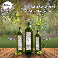 زيت زيتون بكر ممتاز