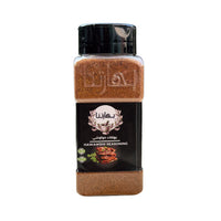 Hawawshi Seasoning - بهارات حواوشي