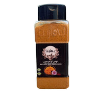 Saffron Rice Seasoning - توابل أرز الزعفران