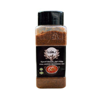 Special Foul Seasoning - خلطة الفول المميزه