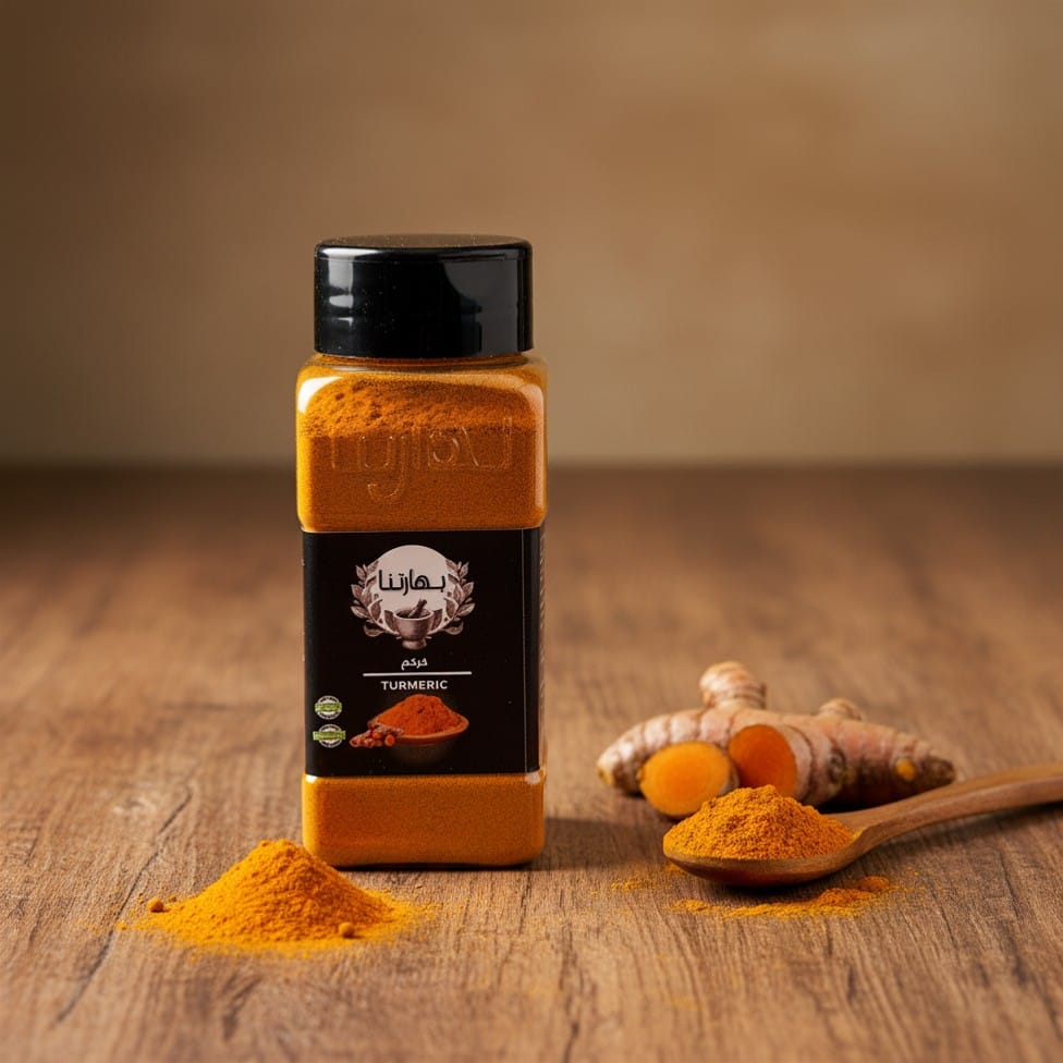 Turmeric Powder - كركم