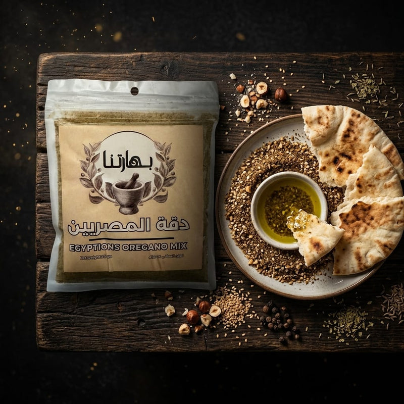 Egyptian Dukkah - دقة المصريين