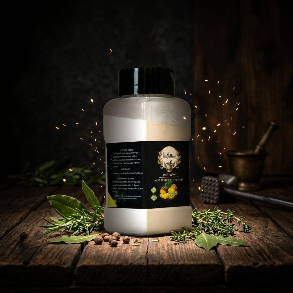  مطري اللحوم